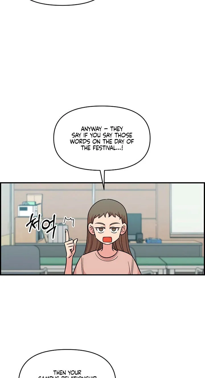 Childhood Friend Complex — Chapter 78 — Page 42