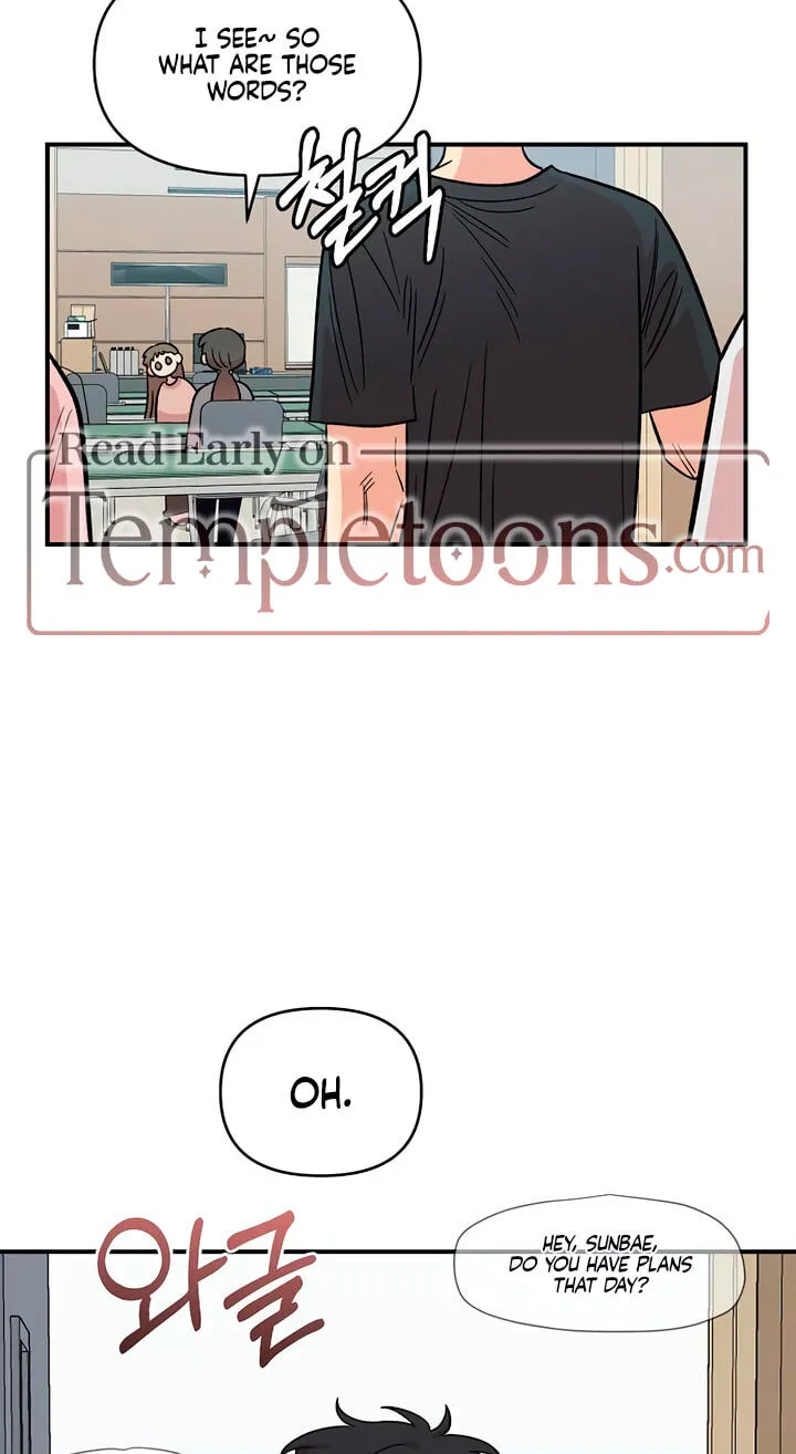 Childhood Friend Complex — Chapter 78 — Page 45