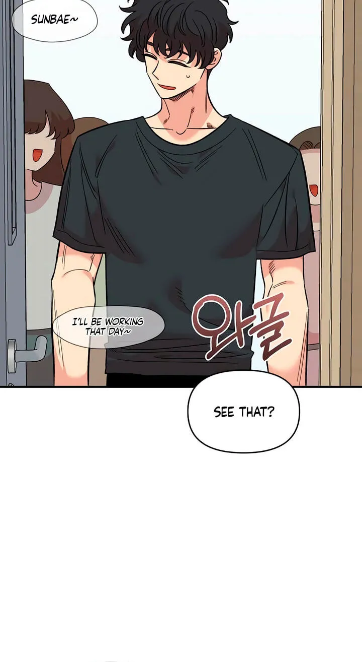 Childhood Friend Complex — Chapter 78 — Page 46
