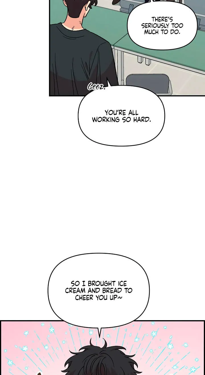 Childhood Friend Complex — Chapter 78 — Page 49