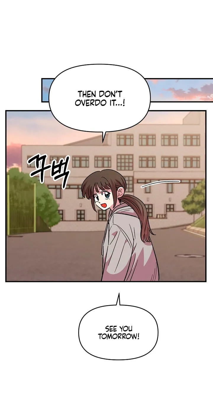 Childhood Friend Complex — Chapter 78 — Page 70