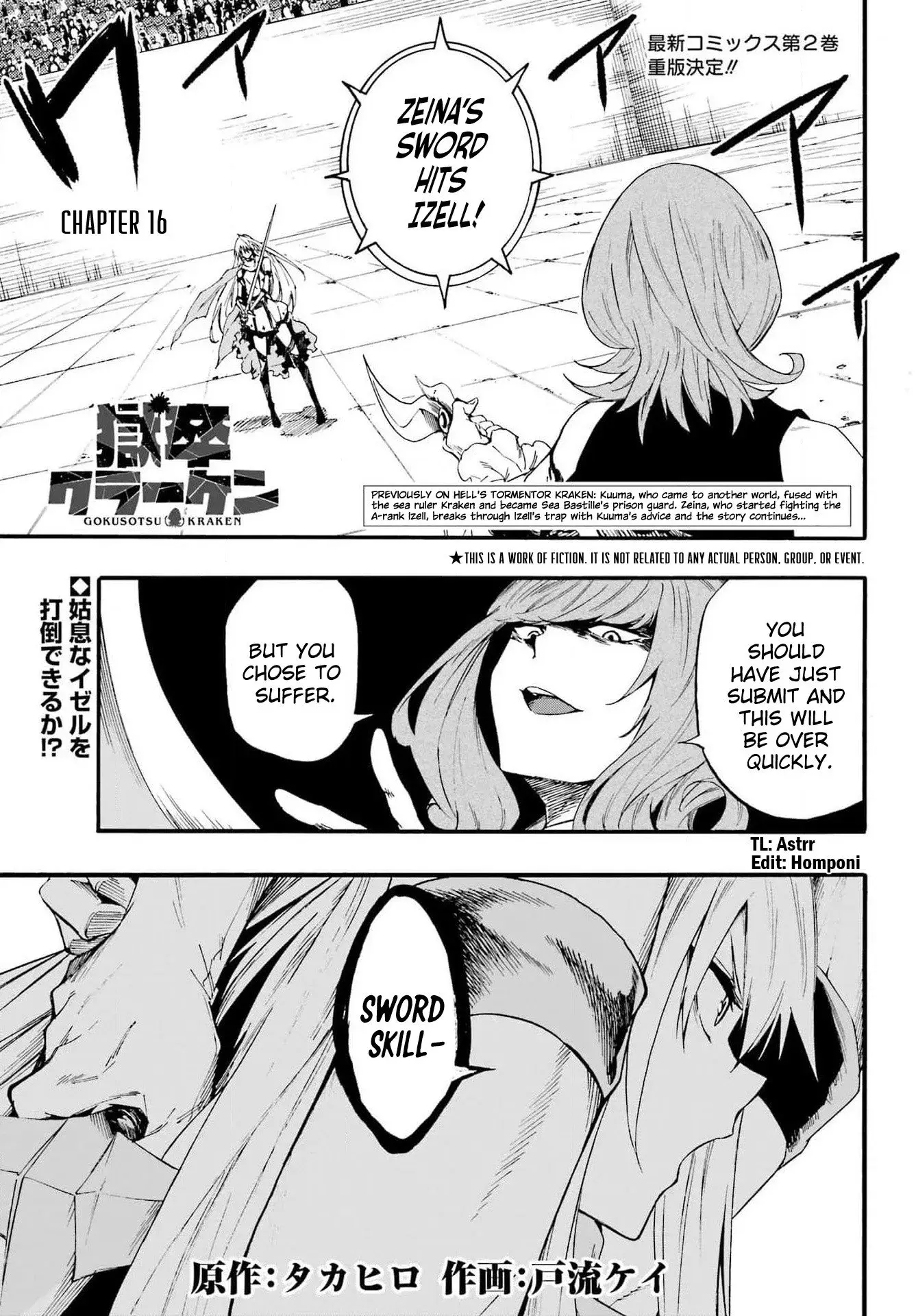 Gokusotsu Kraken — Chapter 16 — Page 2