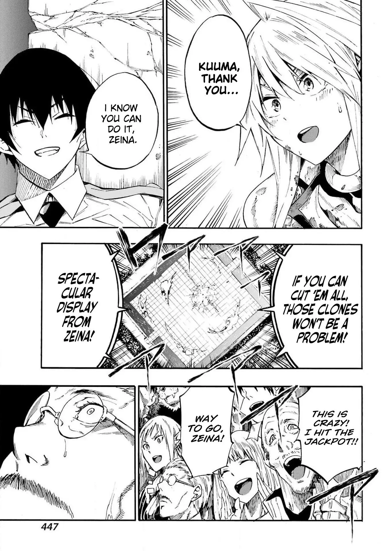 Gokusotsu Kraken — Chapter 16 — Page 23