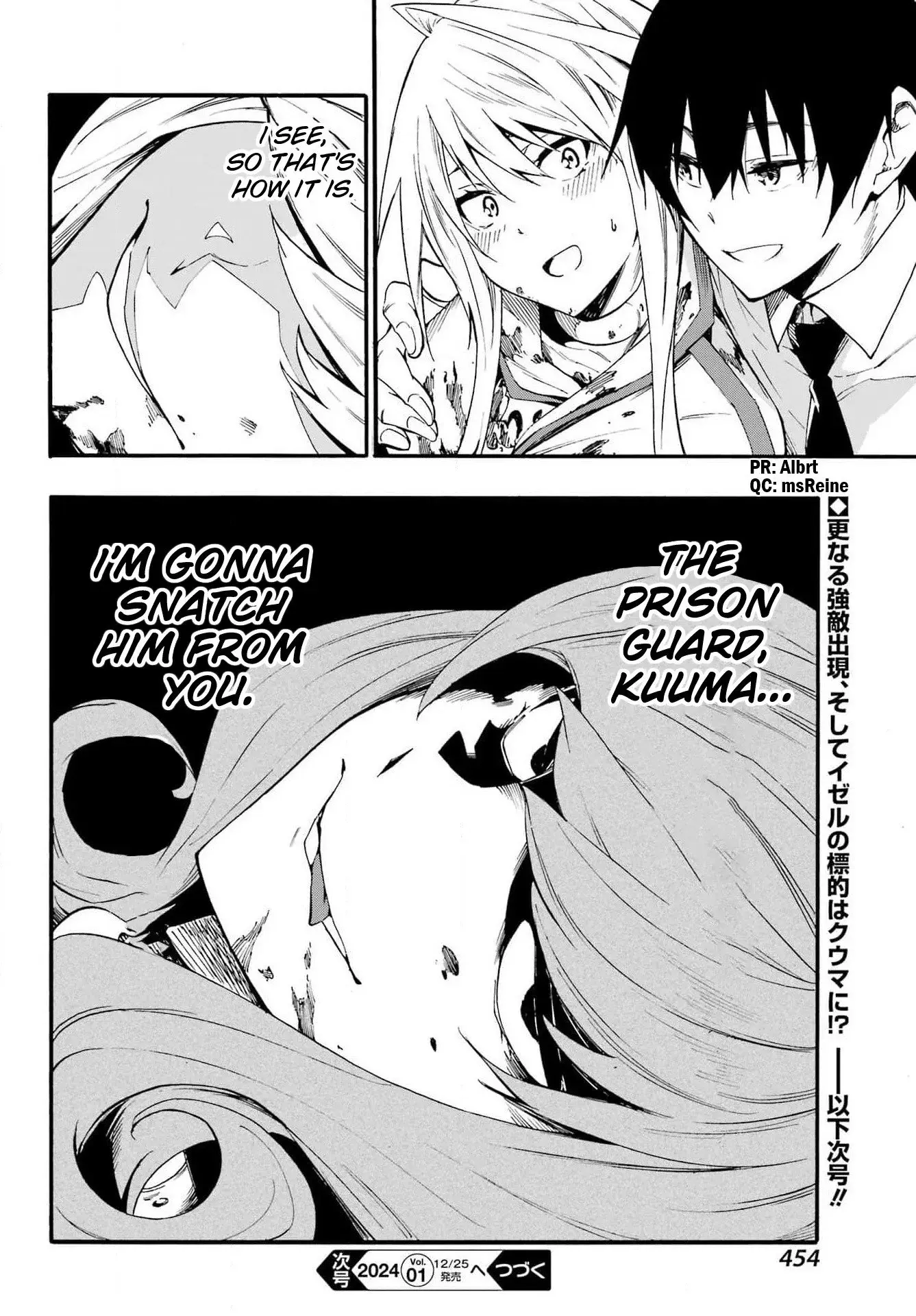 Gokusotsu Kraken — Chapter 16 — Page 29