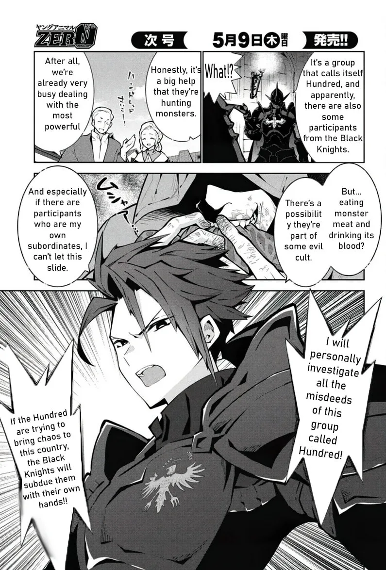 Monster no Niku wo Kutte Itara Oui no Tsuita Ken — Chapter 2 — Page 19