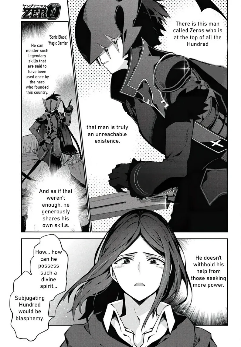 Monster no Niku wo Kutte Itara Oui no Tsuita Ken — Chapter 2 — Page 23