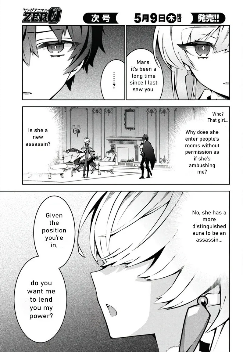 Monster no Niku wo Kutte Itara Oui no Tsuita Ken — Chapter 2 — Page 29