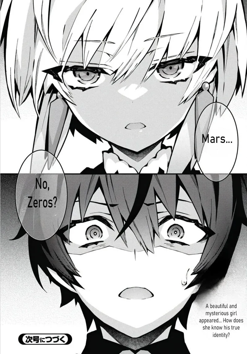 Monster no Niku wo Kutte Itara Oui no Tsuita Ken — Chapter 2 — Page 30