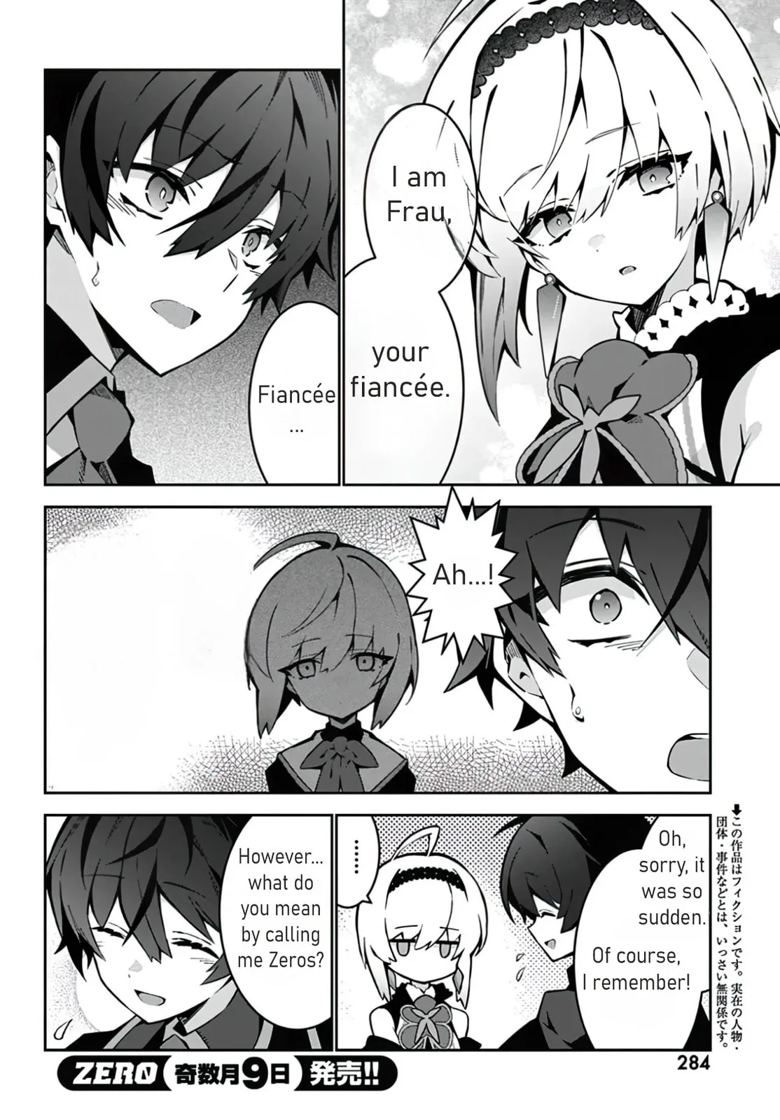 Monster no Niku wo Kutte Itara Oui no Tsuita Ken — Chapter 3 — Page 3