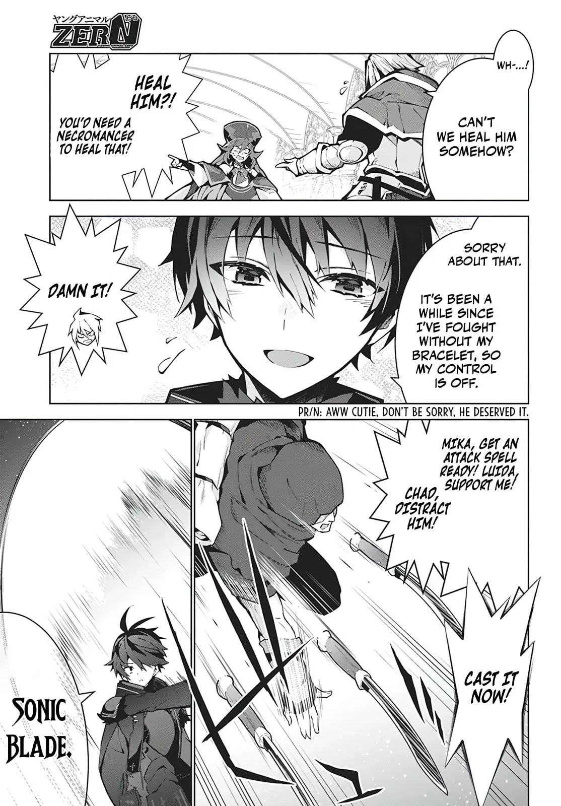 Monster no Niku wo Kutte Itara Oui no Tsuita Ken — Chapter 5 — Page 7