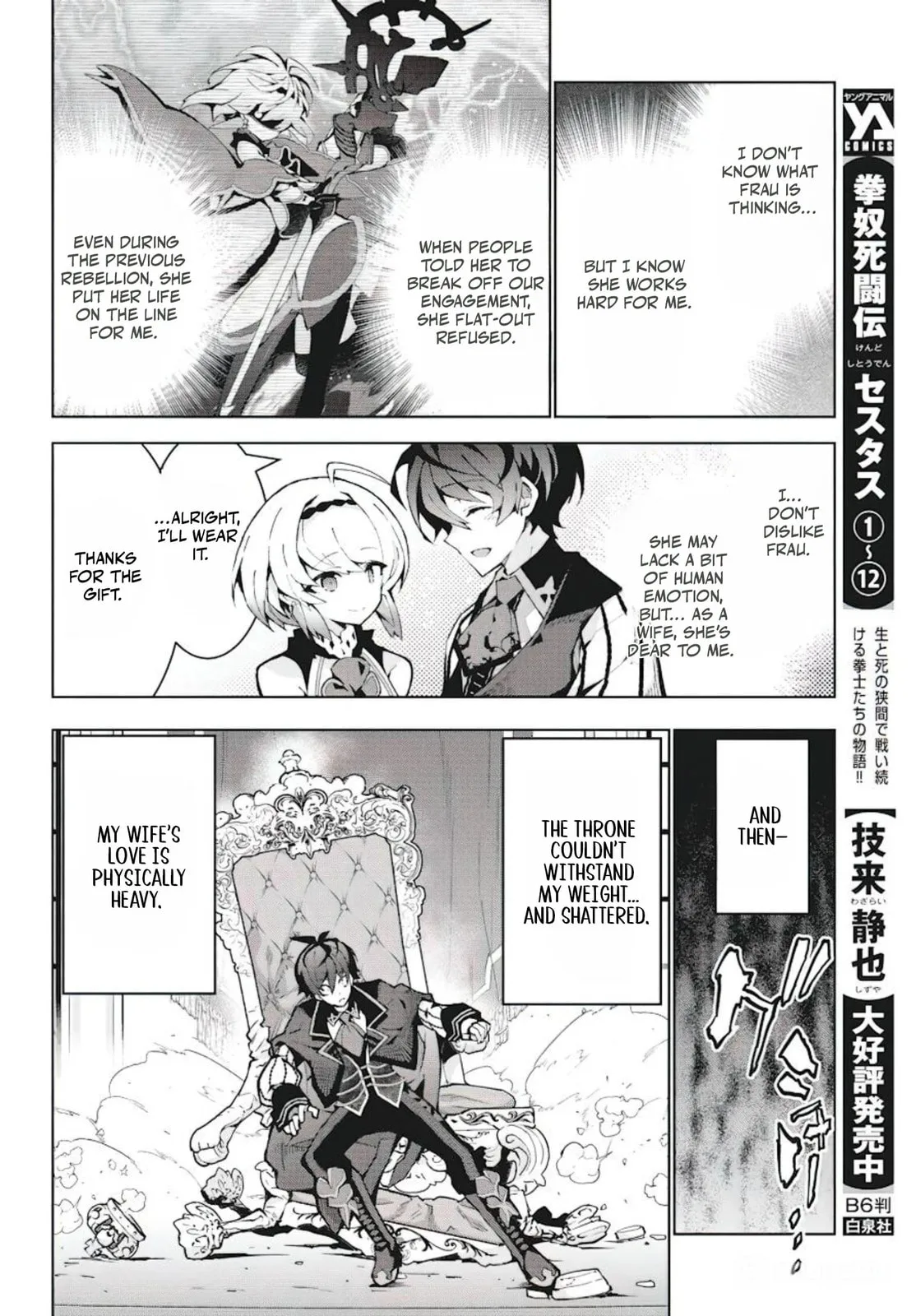 Monster no Niku wo Kutte Itara Oui no Tsuita Ken — Chapter 7 — Page 7