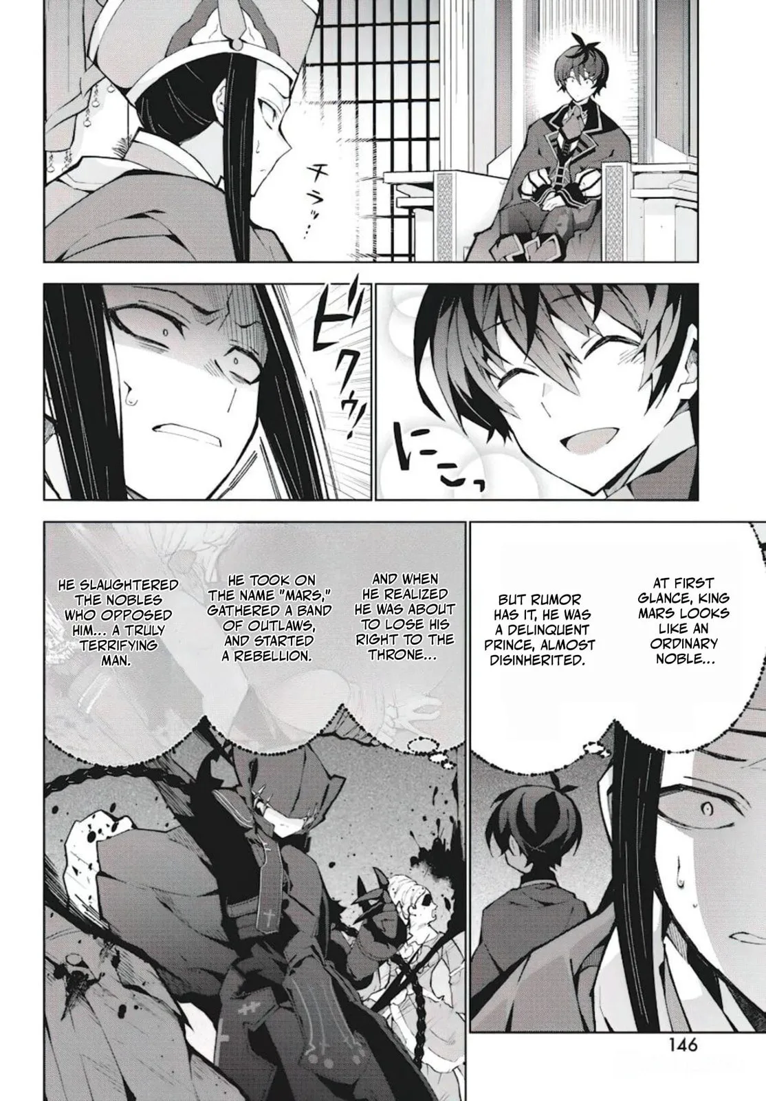 Monster no Niku wo Kutte Itara Oui no Tsuita Ken — Chapter 7 — Page 13