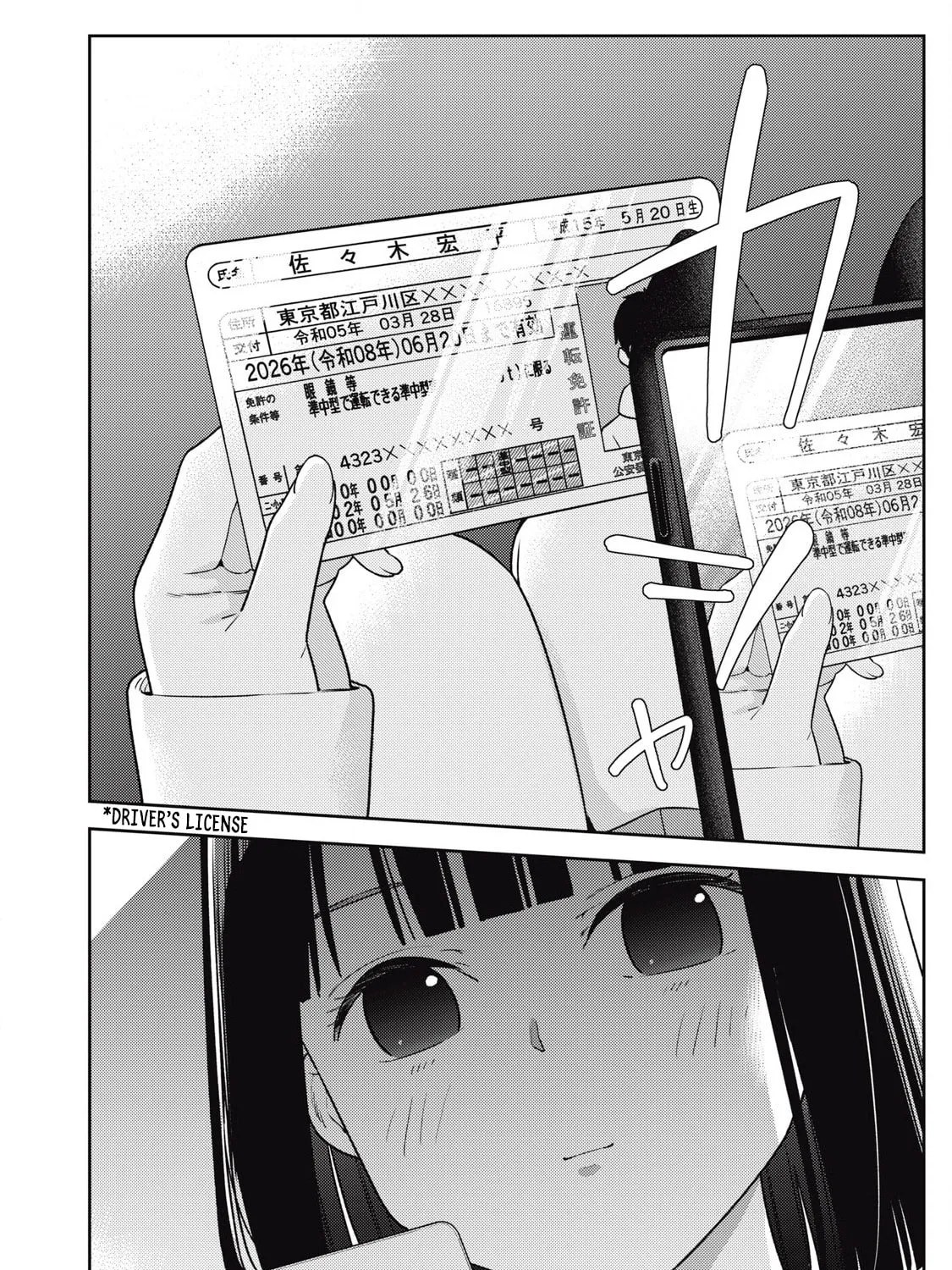 Even So, I Still Want to be Your Boyfriend Tomorrow — Chapter 10 — Page 43