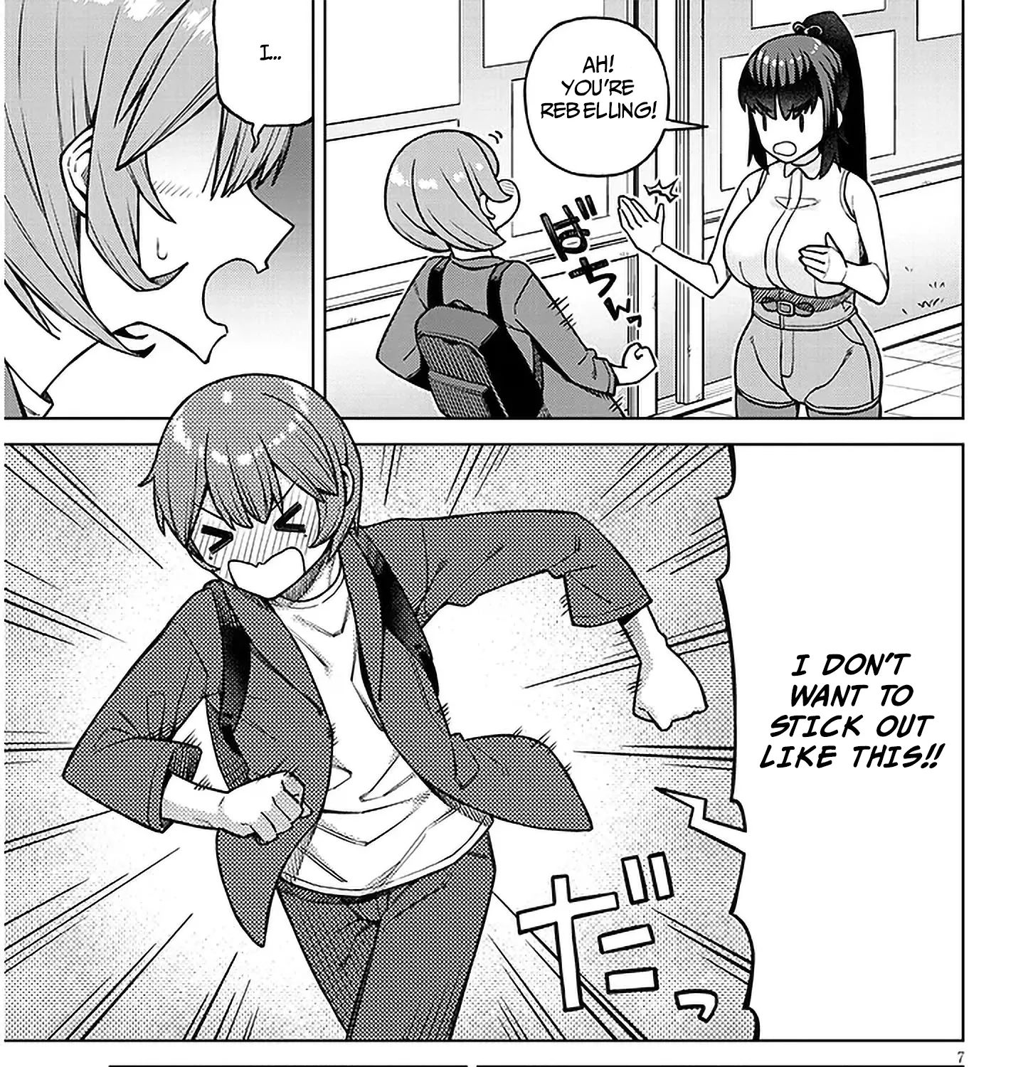 Kyou kara Boku wa, Kanojo no ✕✕ wo Kaishou Suru — Chapter 1 — Page 15