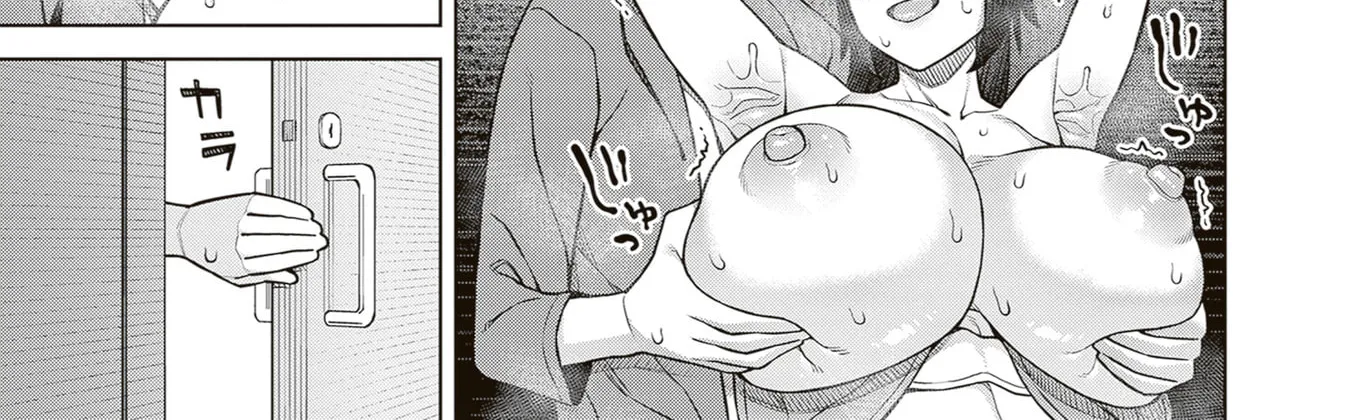 Kyou kara Boku wa, Kanojo no ✕✕ wo Kaishou Suru — Chapter 2 — Page 54