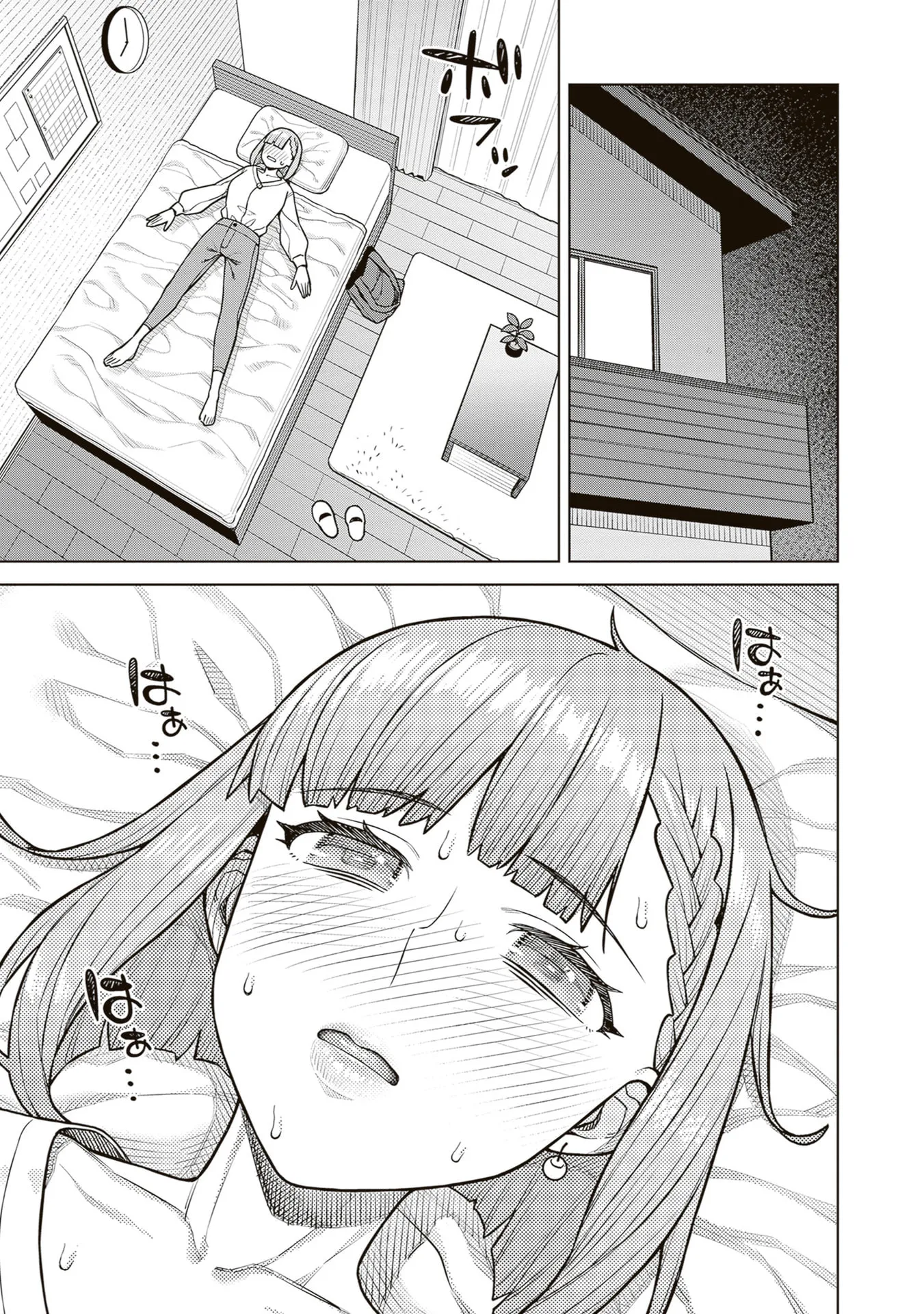Kyou kara Boku wa, Kanojo no ✕✕ wo Kaishou Suru — Chapter 3 — Page 19