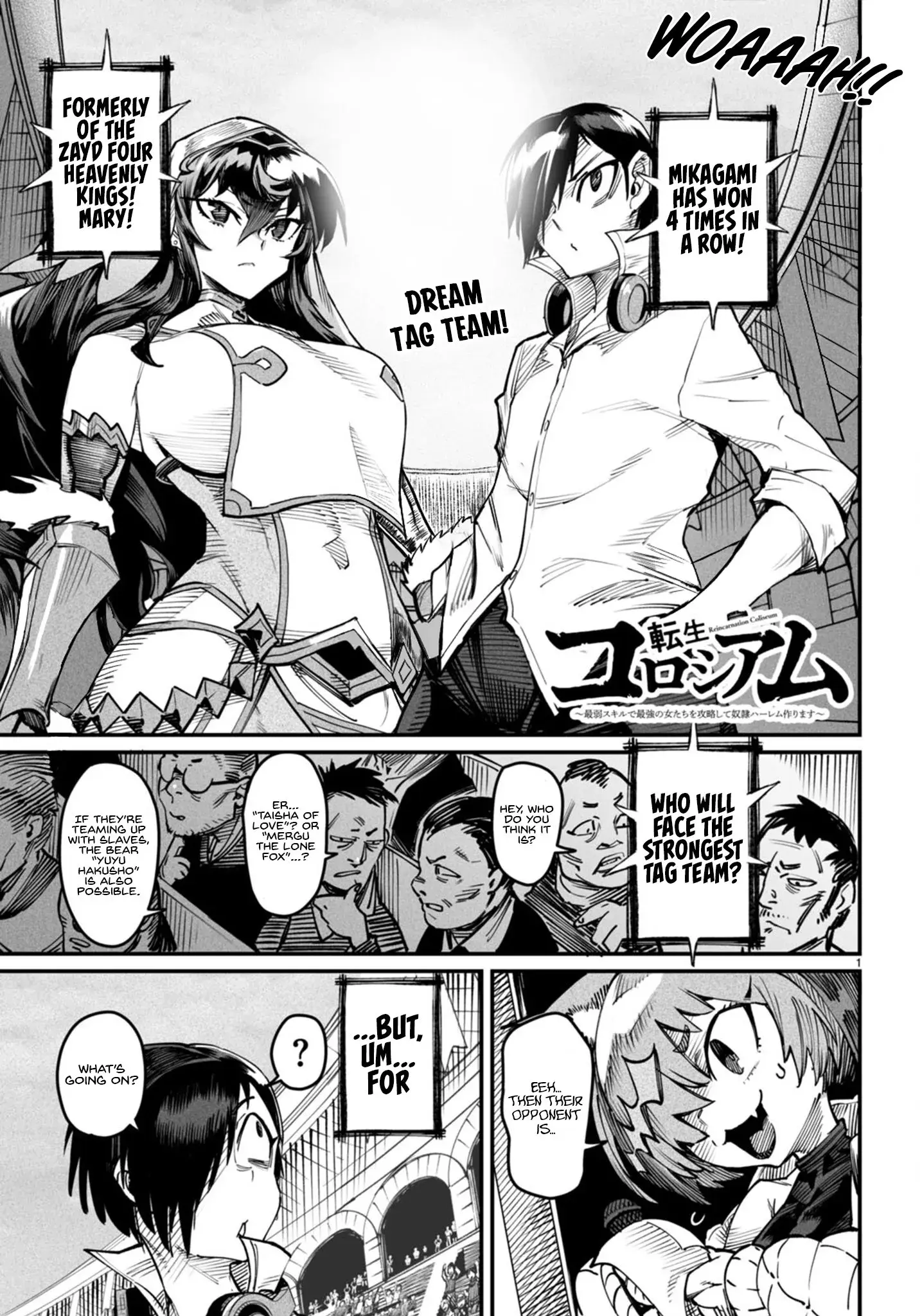 Reincarnation Coliseum: The Weakest Skill Conquers the Strongest Women and Creates a Harem — Chapter 15 — Page 2
