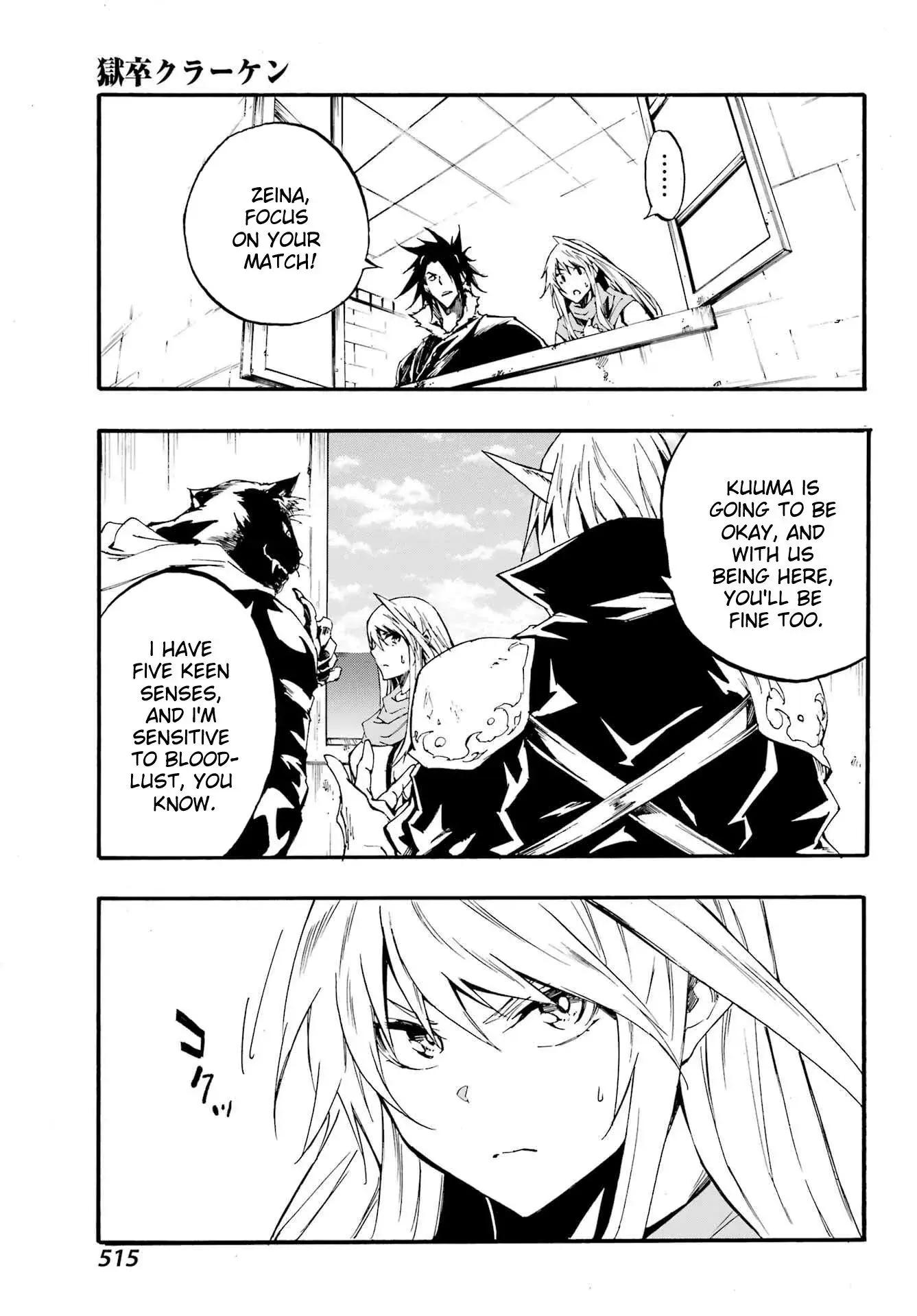 Gokusotsu Kraken — Chapter 19 — Page 24