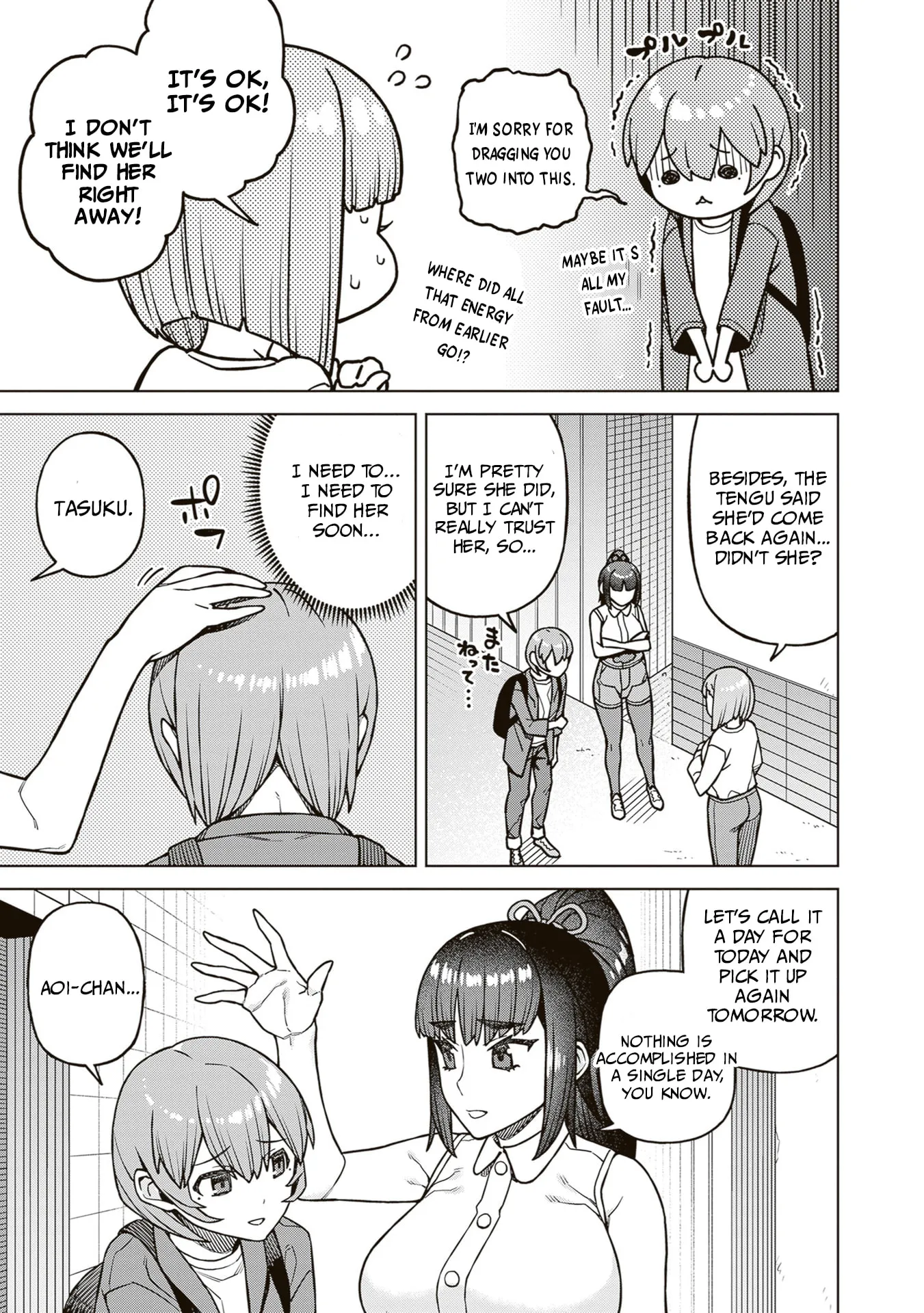 Kyou kara Boku wa, Kanojo no ✕✕ wo Kaishou Suru — Chapter 5 — Page 5