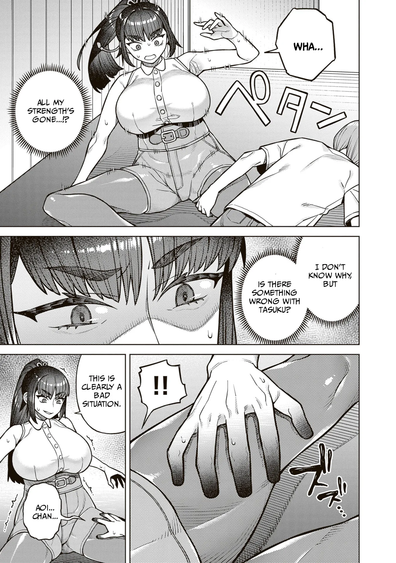 Kyou kara Boku wa, Kanojo no ✕✕ wo Kaishou Suru — Chapter 5 — Page 19