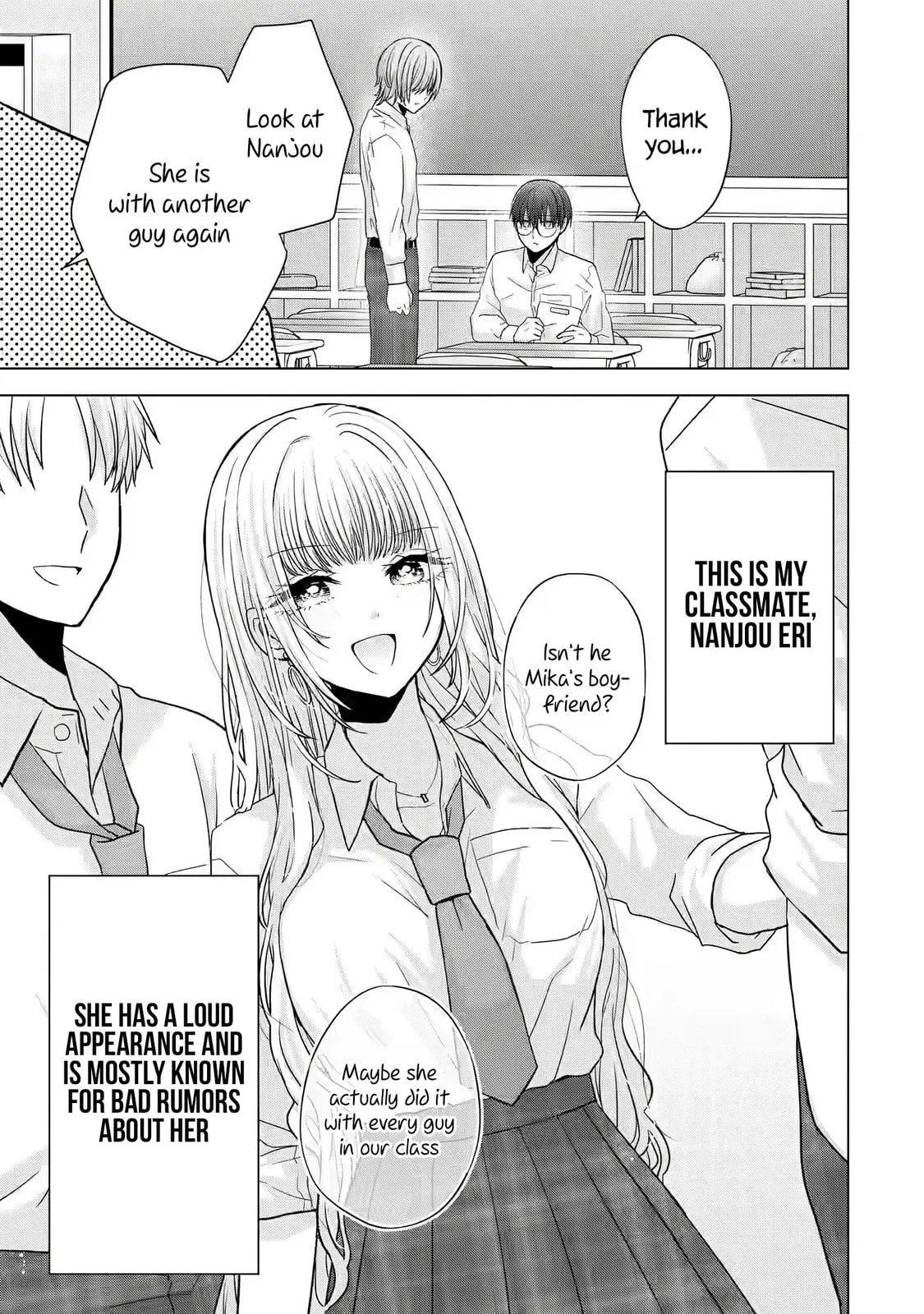 Nanjou-san Wants to Be Held by Me — Chapter 1 — Page 6
