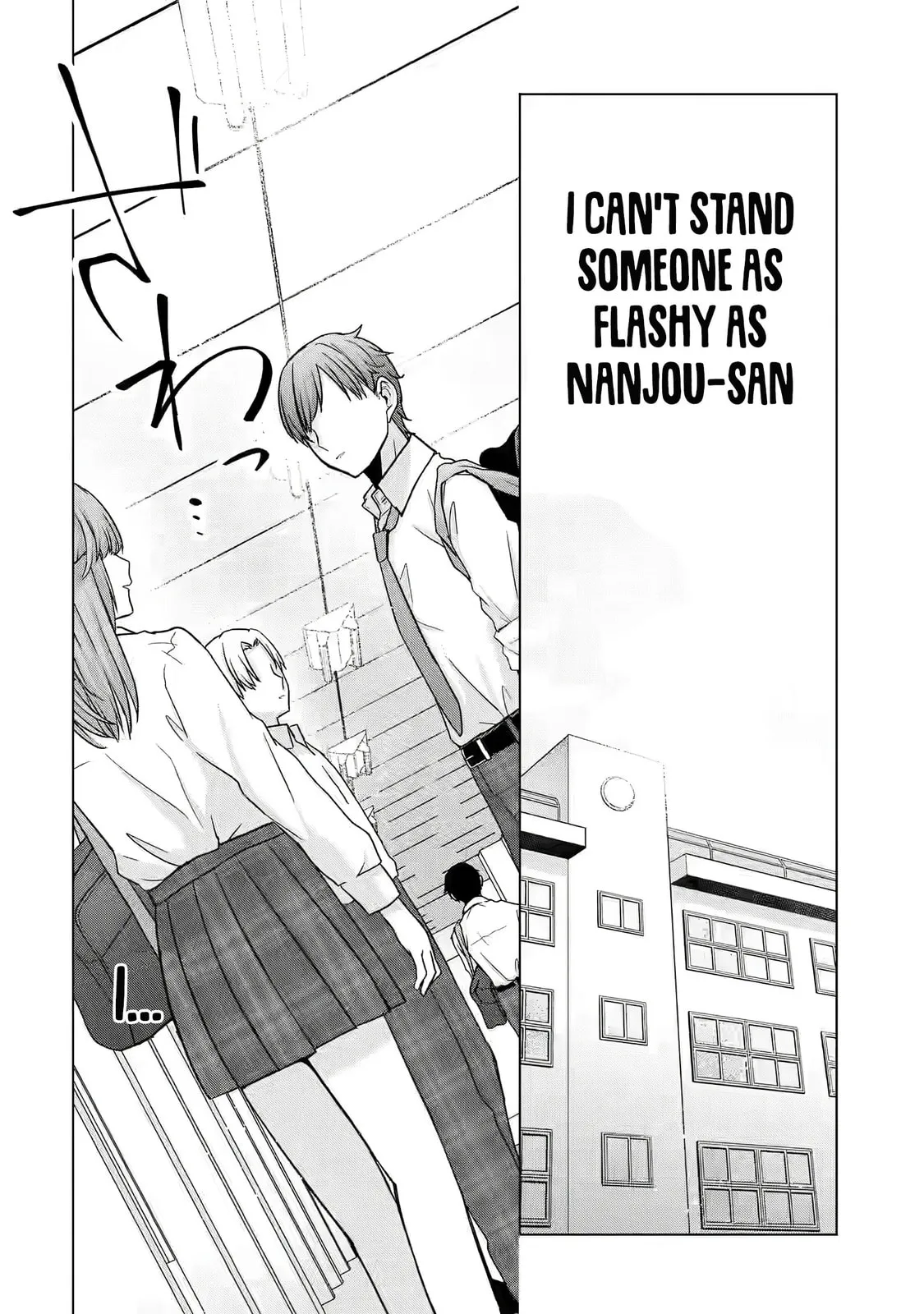 Nanjou-san Wants to Be Held by Me — Chapter 1 — Page 24