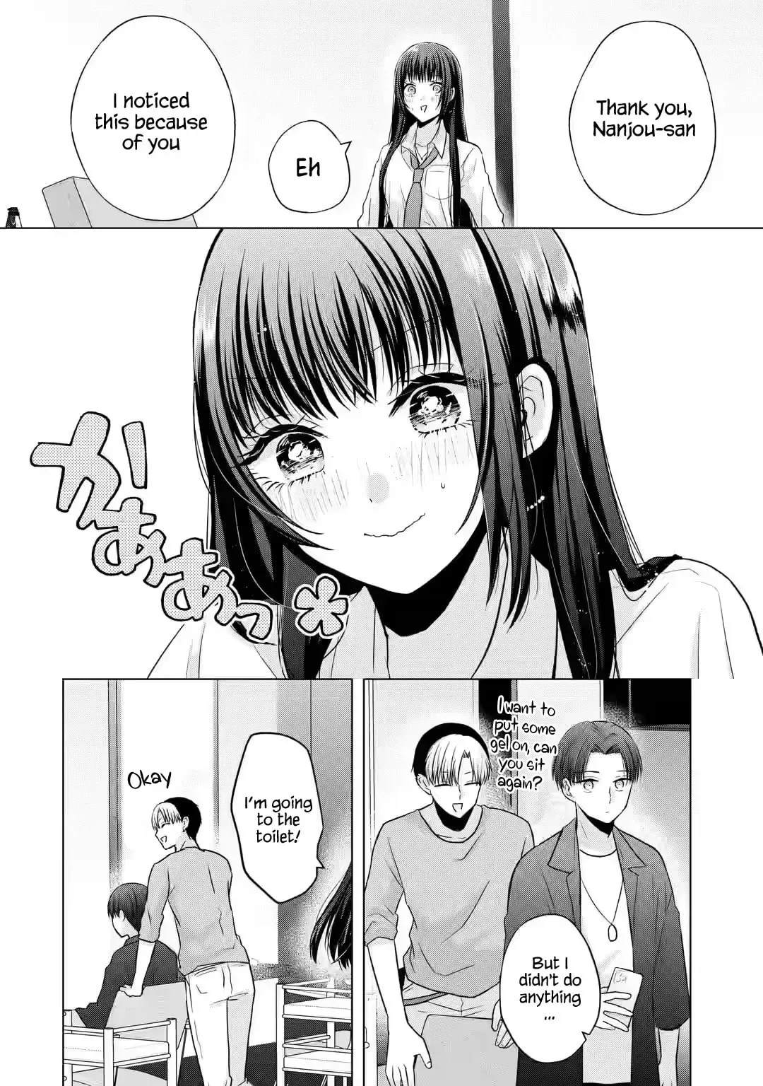 Nanjou-san Wants to Be Held by Me — Chapter 2 — Page 27