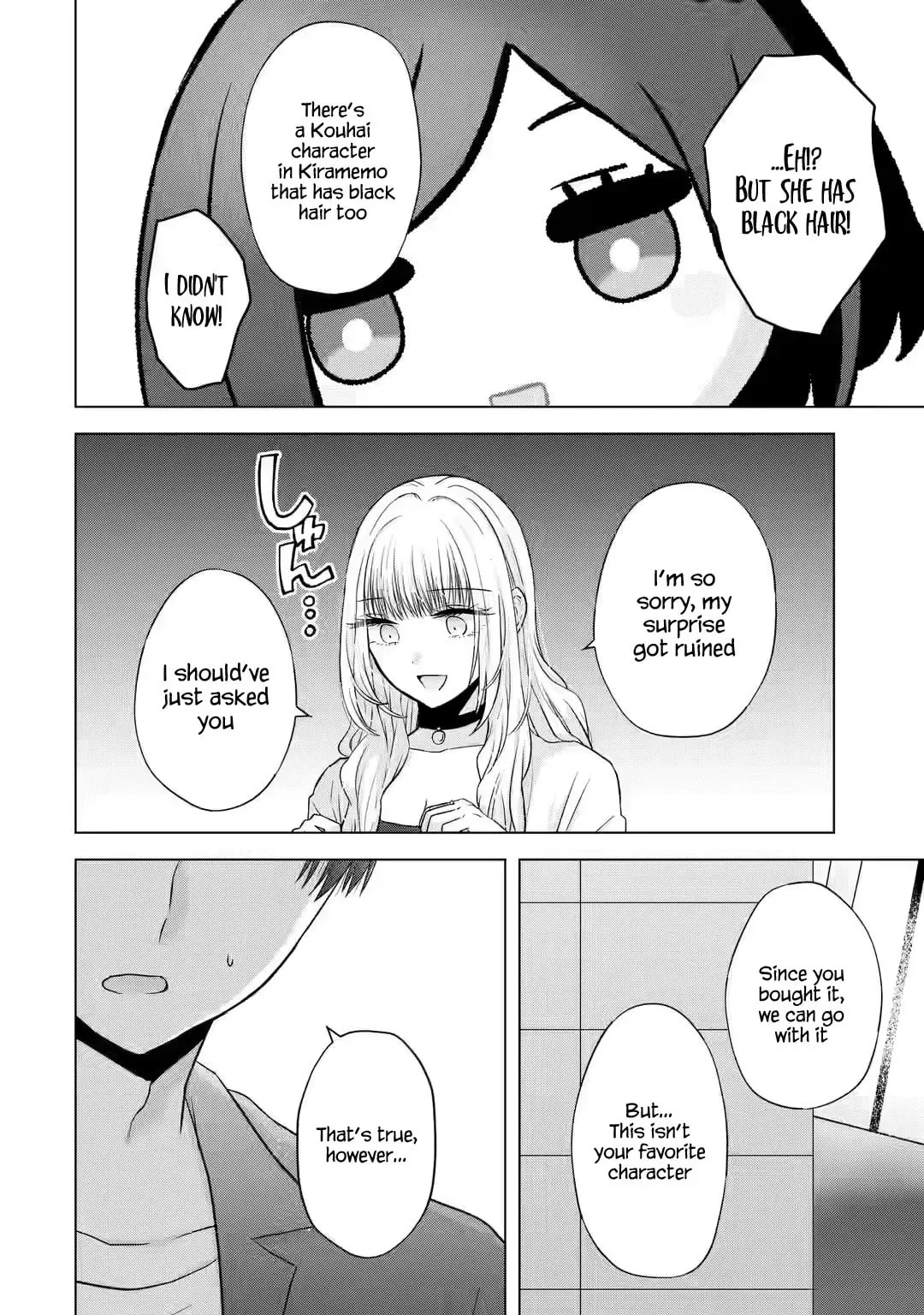 Nanjou-san Wants to Be Held by Me — Chapter 3 — Page 39