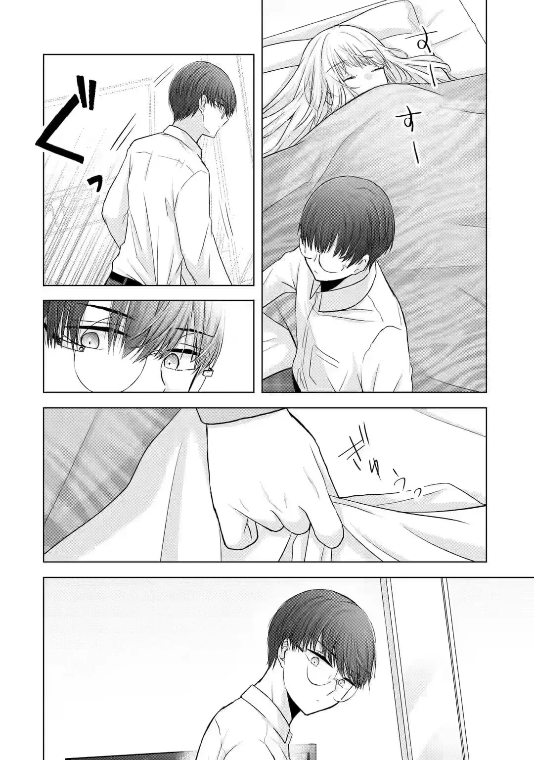 Nanjou-san Wants to Be Held by Me — Chapter 4 — Page 32
