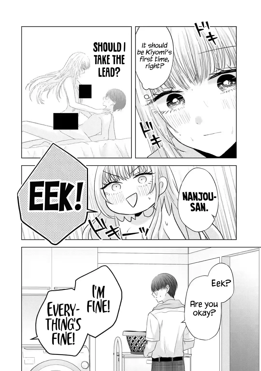 Nanjou-san Wants to Be Held by Me — Chapter 7 — Page 16