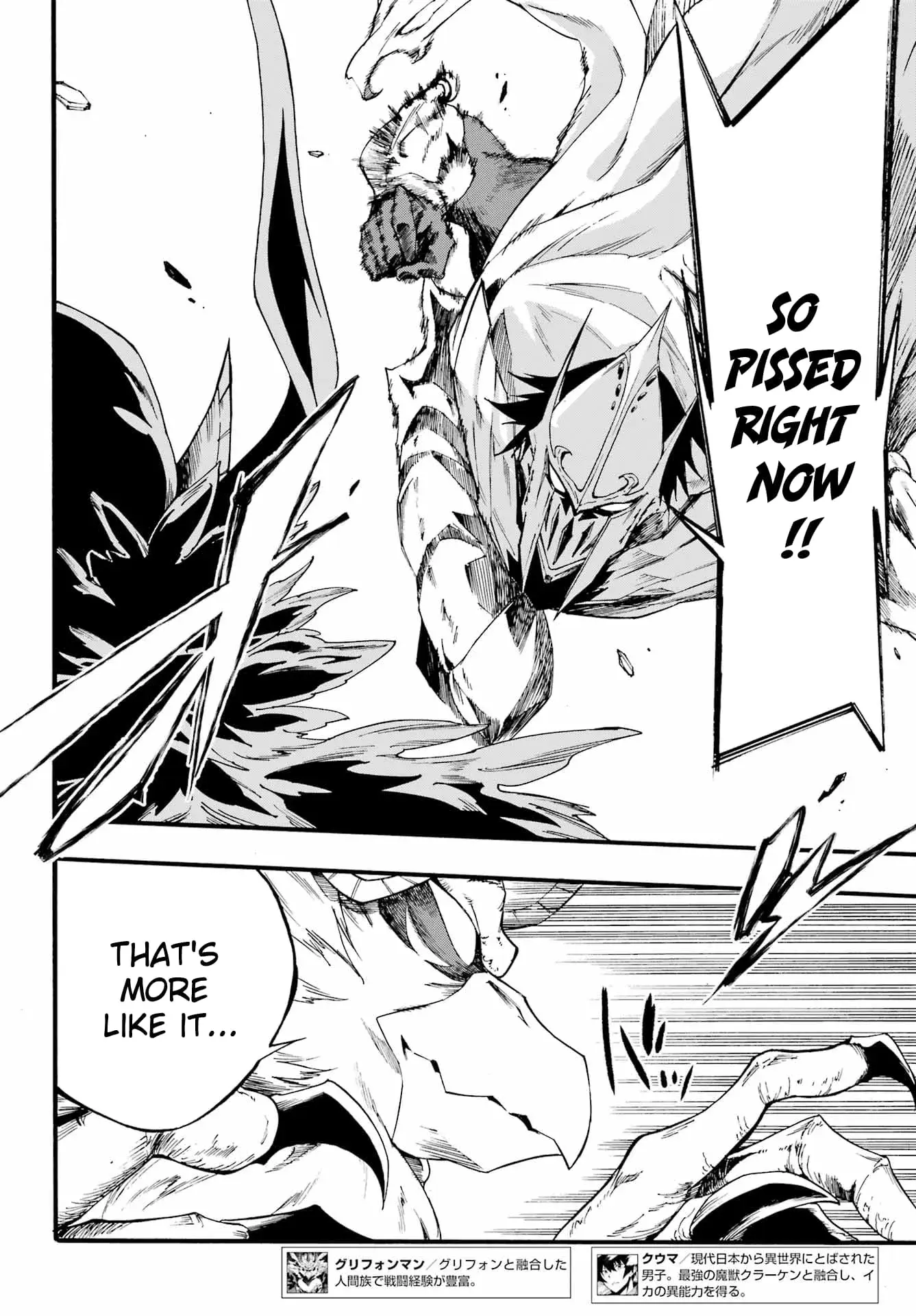 Gokusotsu Kraken — Chapter 20 — Page 5
