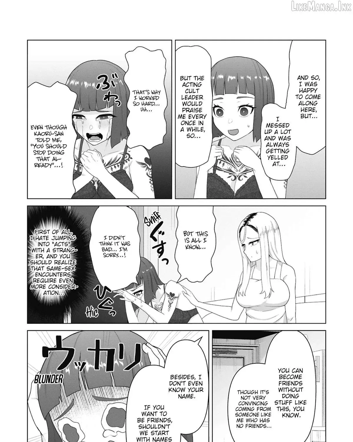 Only My Vaccine Can Save the World From Zombie Apocalypse — Chapter 36 — Page 41
