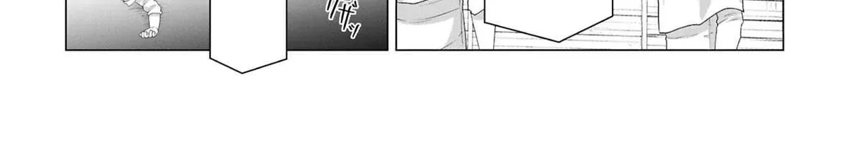 Only My Vaccine Can Save the World From Zombie Apocalypse — Chapter 37 — Page 22