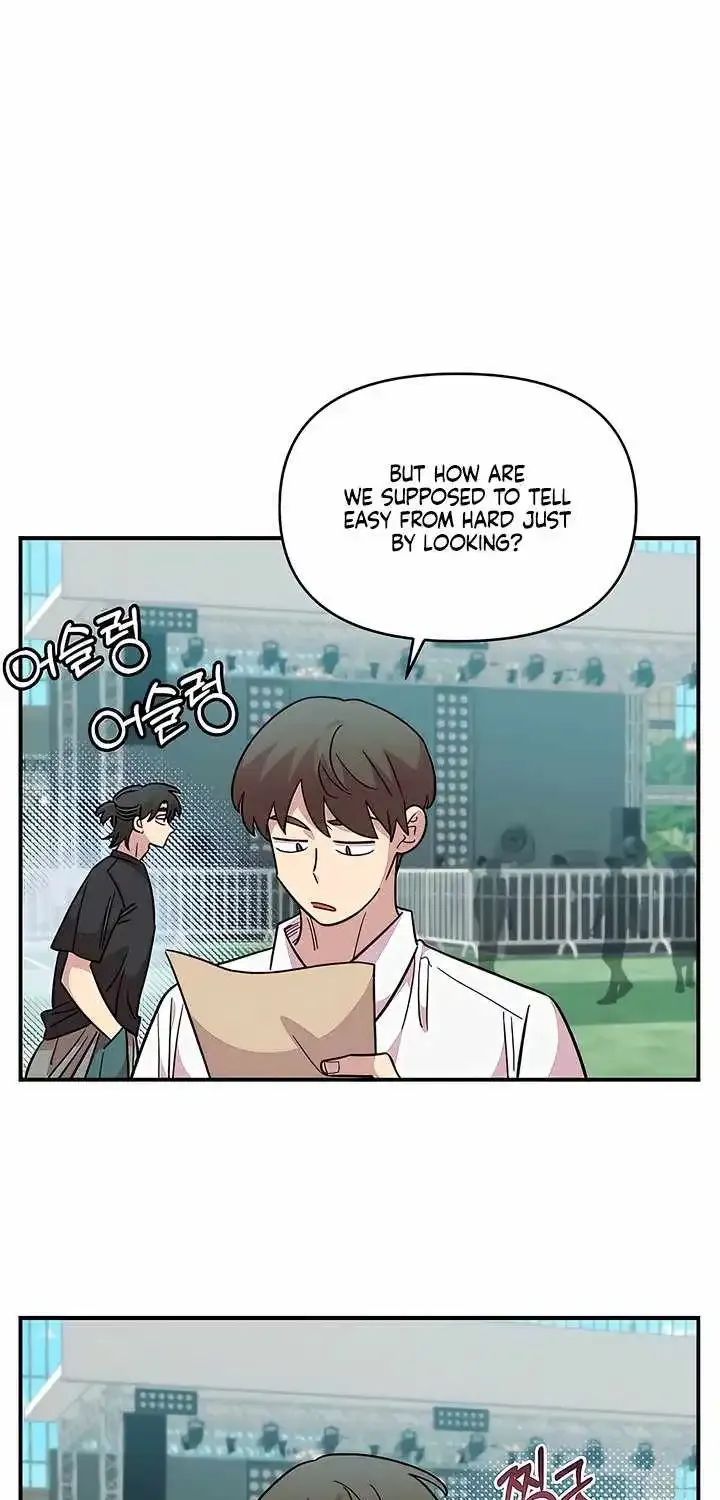 Childhood Friend Complex — Chapter 79 — Page 16