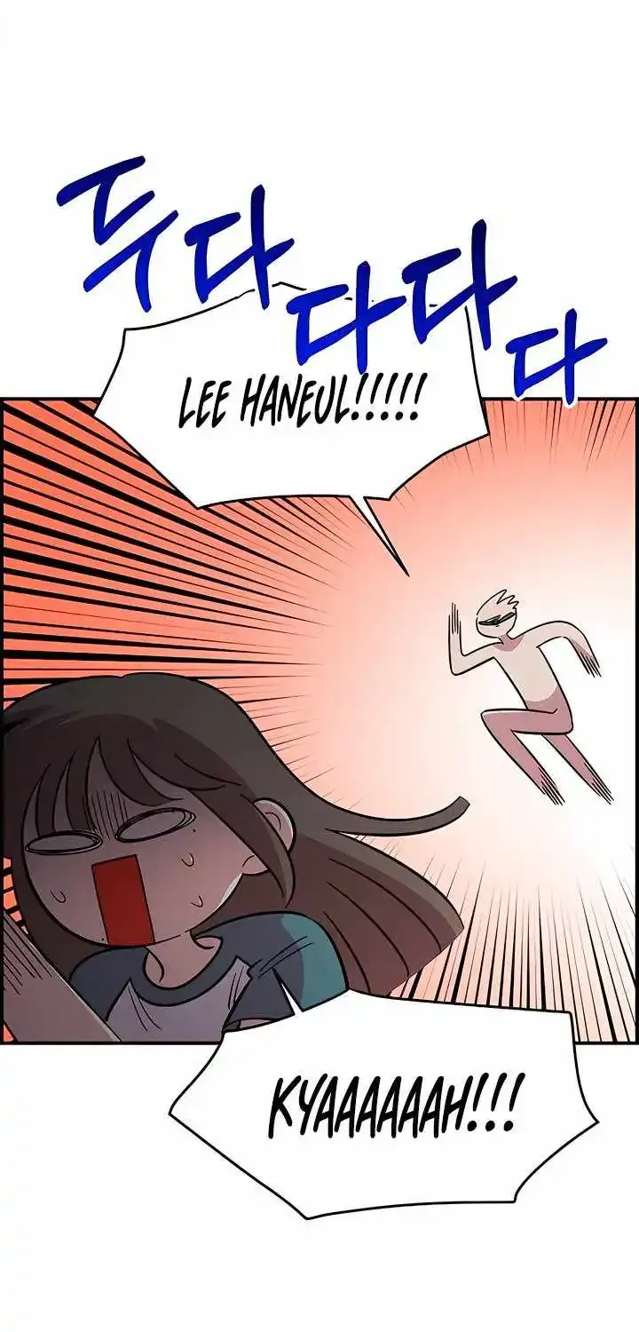 Childhood Friend Complex — Chapter 79 — Page 47