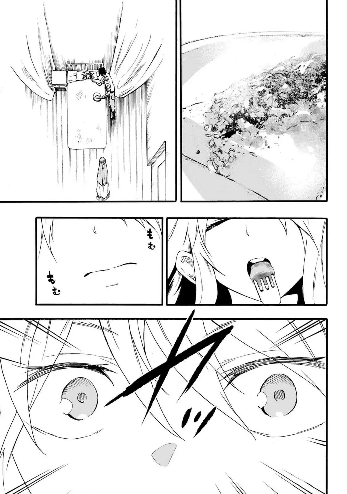Gokusotsu Kraken — Chapter 21 — Page 31