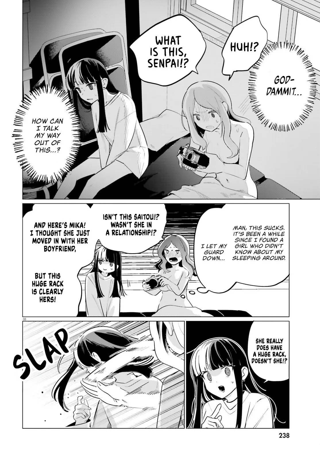 Reshooting the Afterglow — Chapter 1 — Page 7