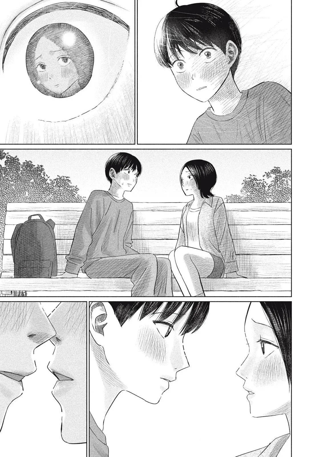 Everyone's Kissing Club — Chapter 7 — Page 15