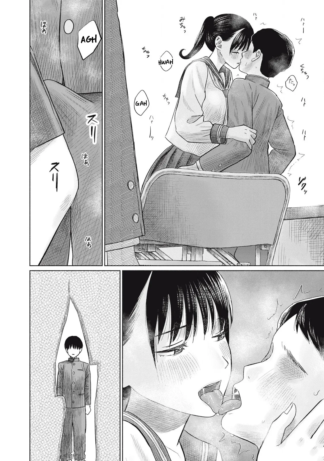 Everyone's Kissing Club — Chapter 10 — Page 22