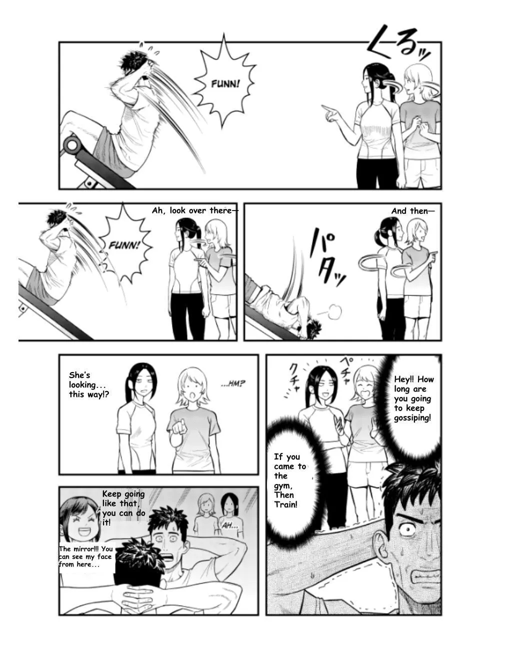 Futei no Olympia — Chapter 10 — Page 13