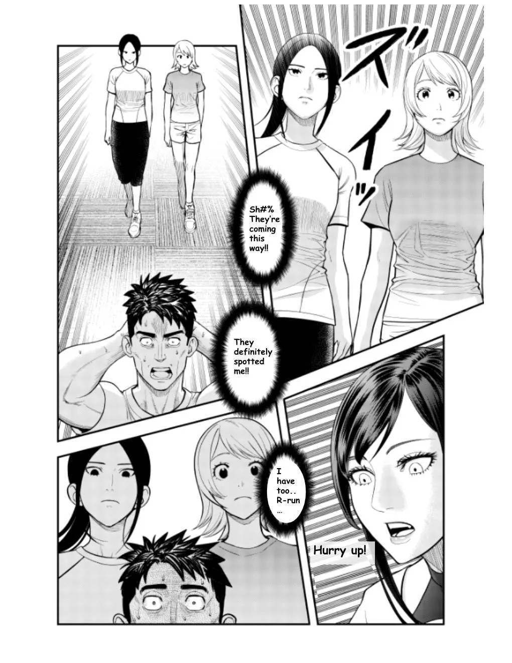 Futei no Olympia — Chapter 10 — Page 14