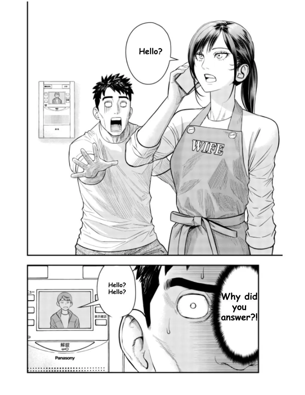 Futei no Olympia — Chapter 10 — Page 24