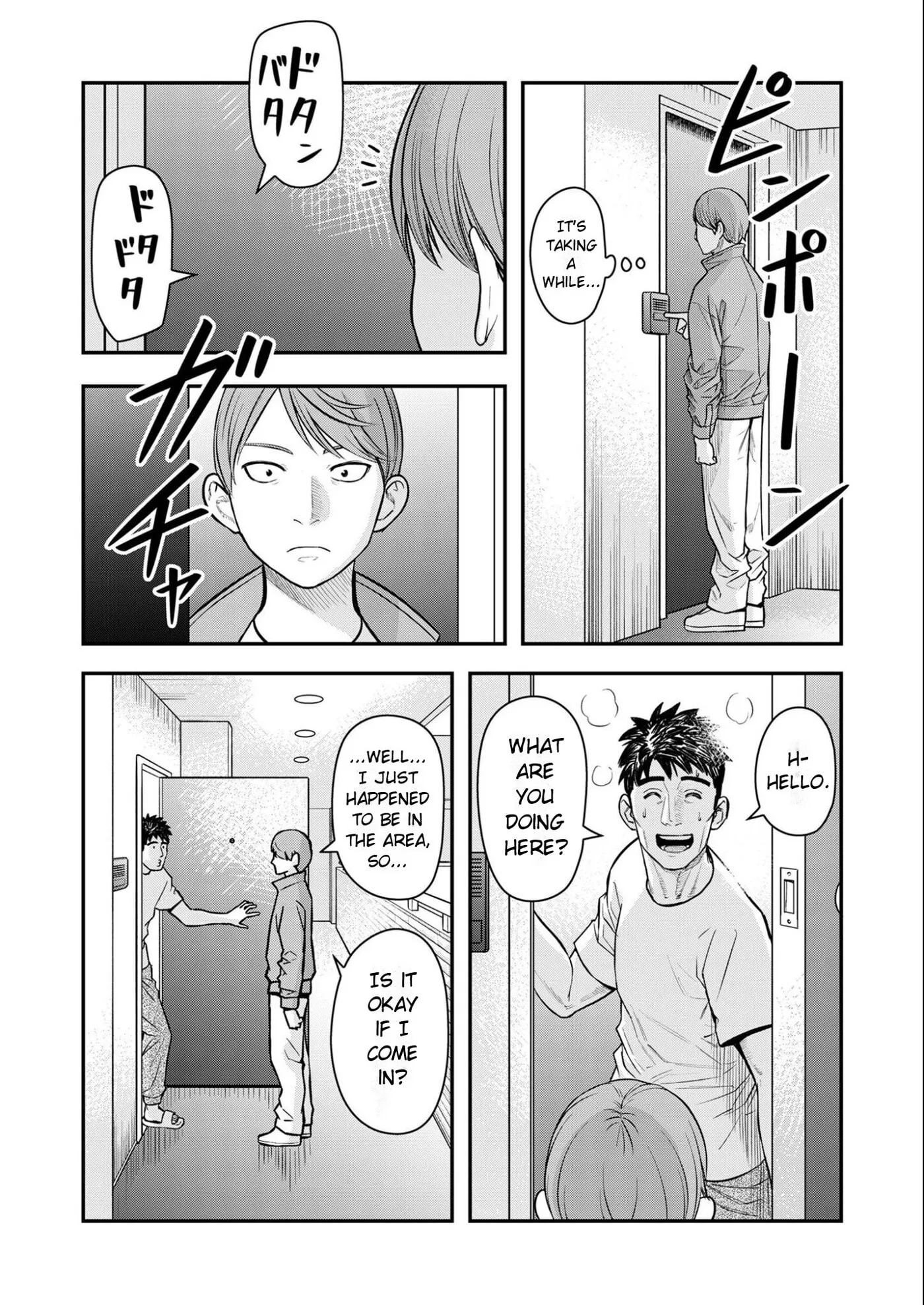 Futei no Olympia — Chapter 11 — Page 11