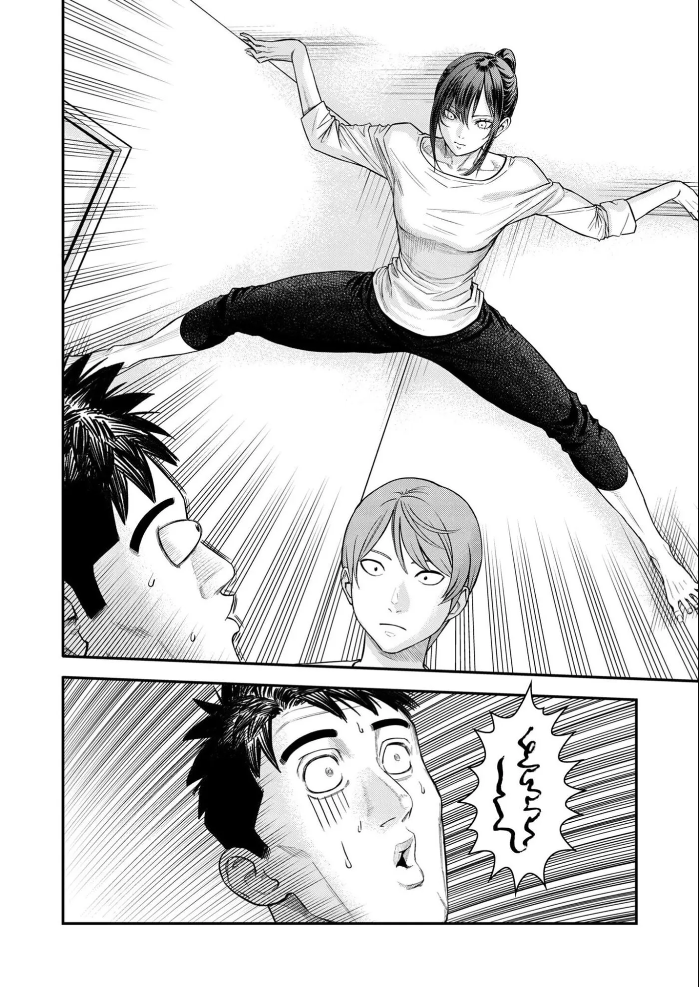 Futei no Olympia — Chapter 11 — Page 14
