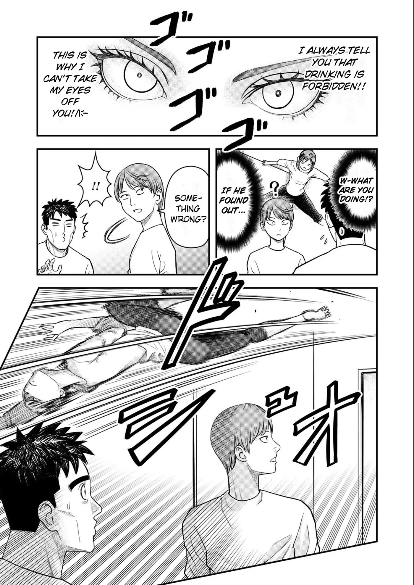 Futei no Olympia — Chapter 11 — Page 15