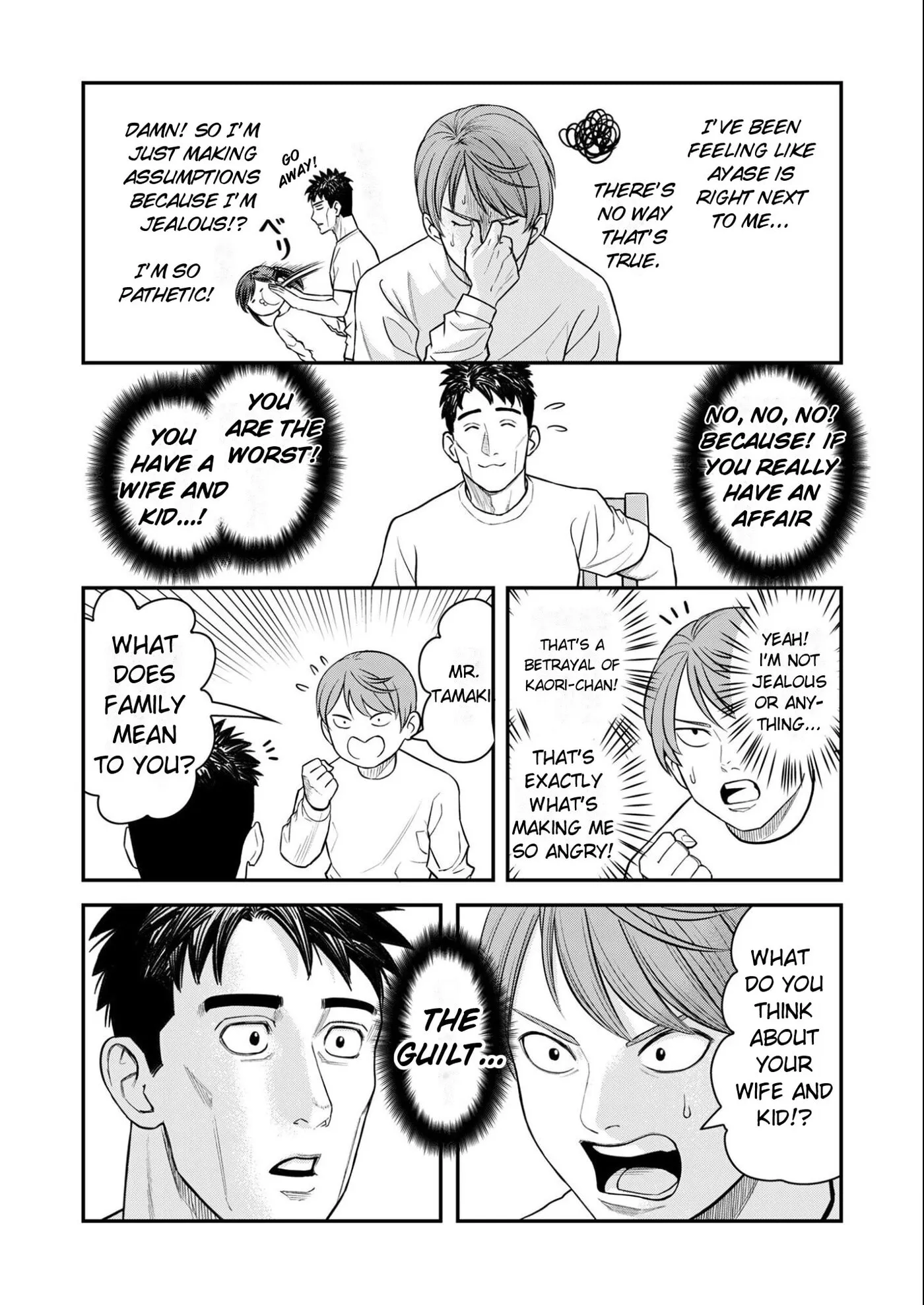 Futei no Olympia — Chapter 11 — Page 22