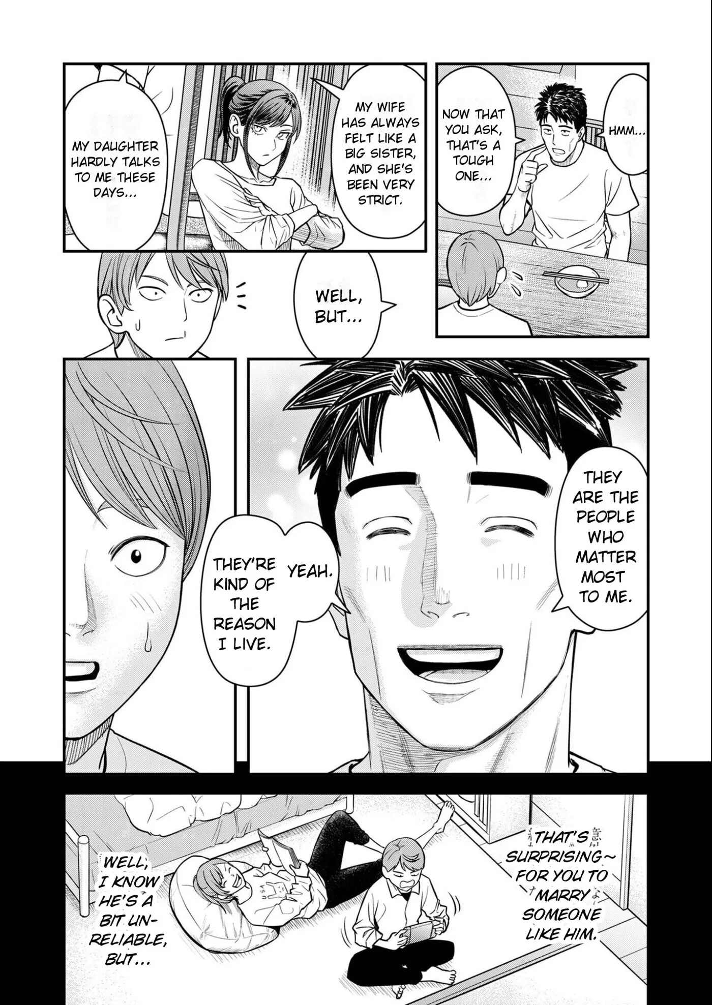 Futei no Olympia — Chapter 11 — Page 23