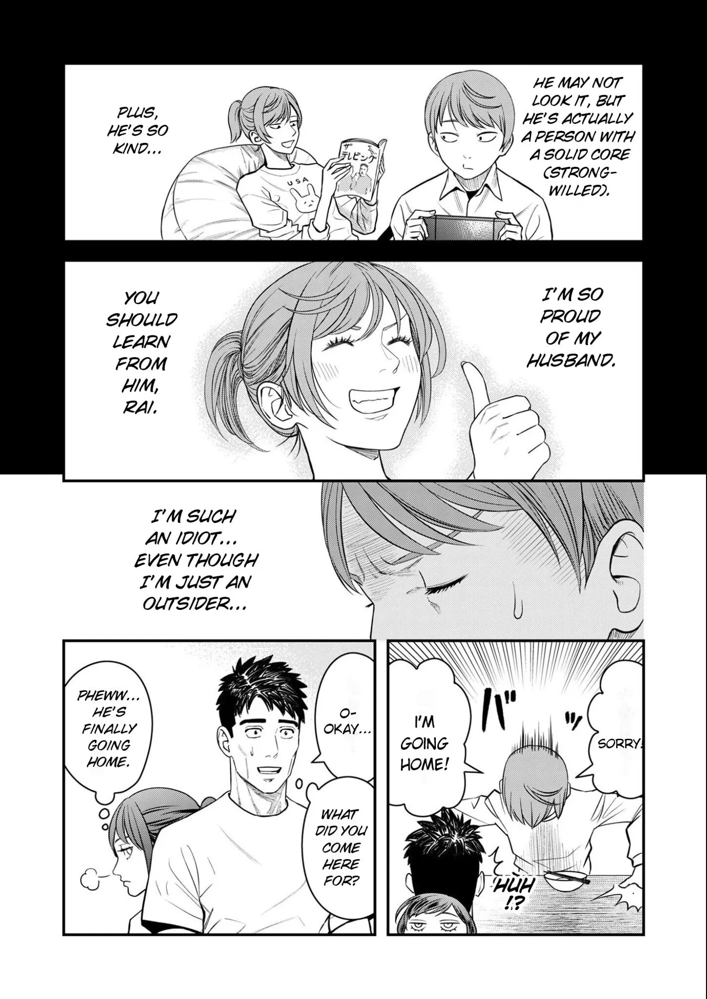 Futei no Olympia — Chapter 11 — Page 24