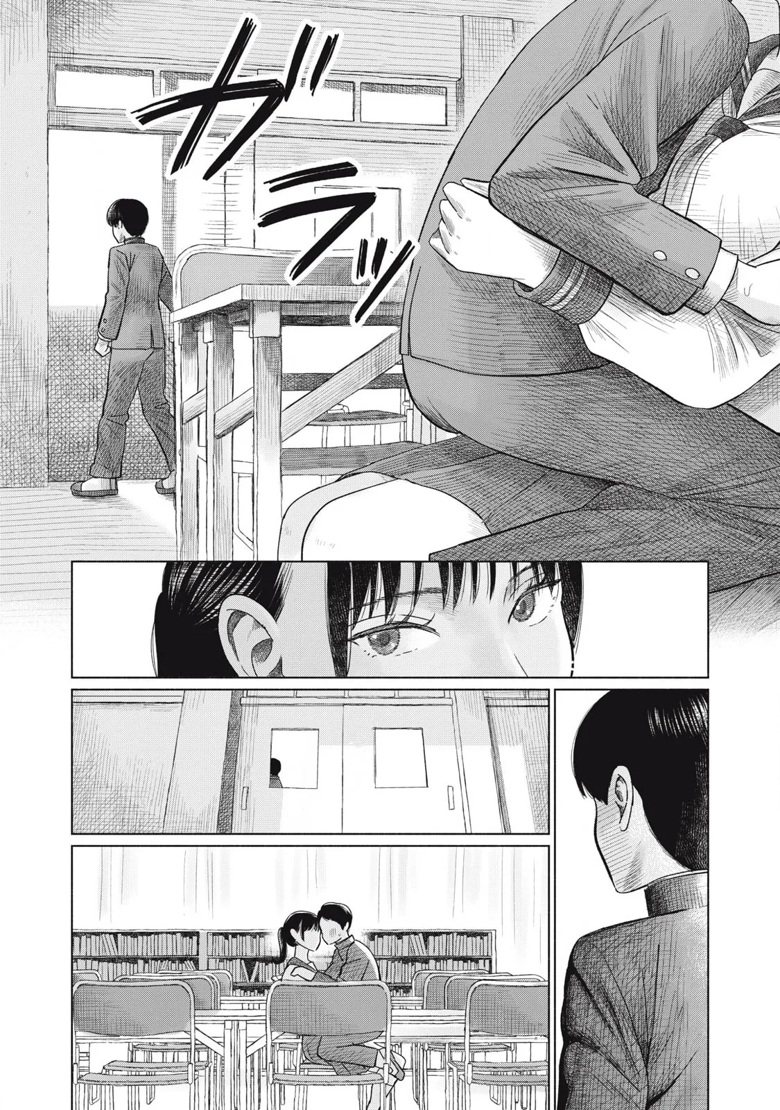 Everyone's Kissing Club — Chapter 11 — Page 12