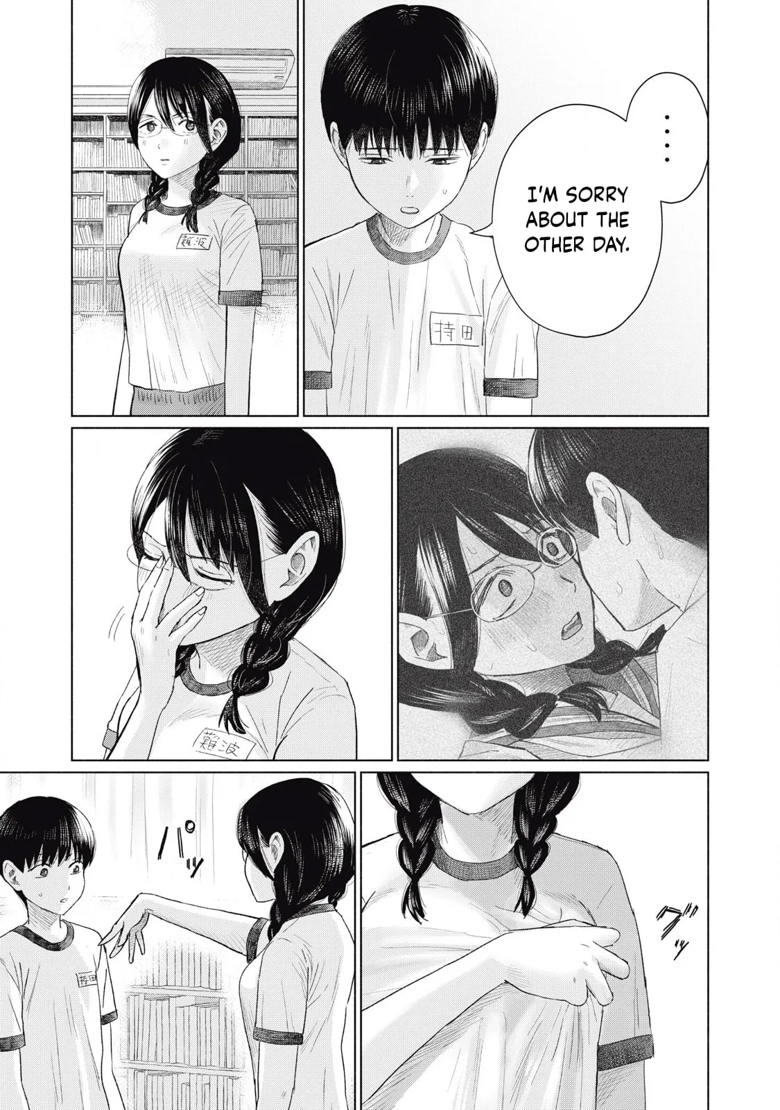 Everyone's Kissing Club — Chapter 14 — Page 13